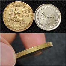 سکه