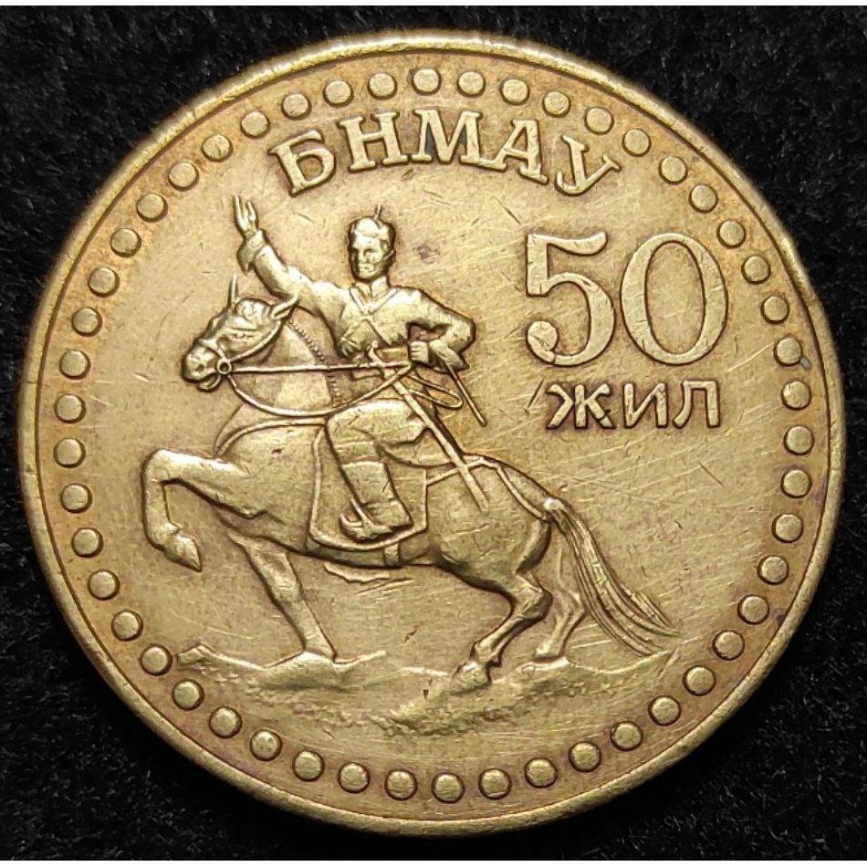 سکه یادبودی غول پیکر و کمیاب یک توگریک مغولستان