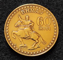 سکه