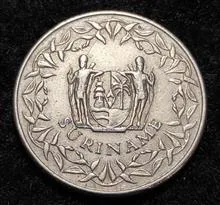 سکه