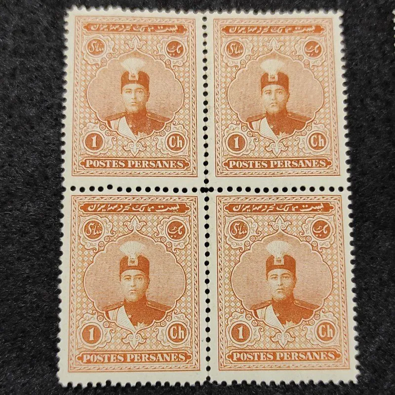 بلوک تمبر نفیس و زیبای احمدشاه قاجار