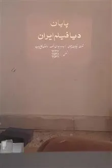 اسلاید