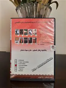 مجموعه