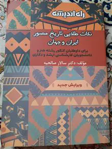 منابع