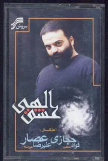 نوار