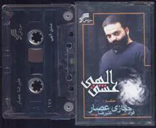 نوار