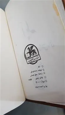 ابله