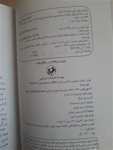 نود