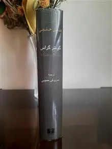 طبل