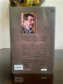 طبل