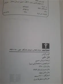 طبل
