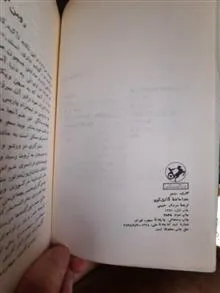 خداحافظ
