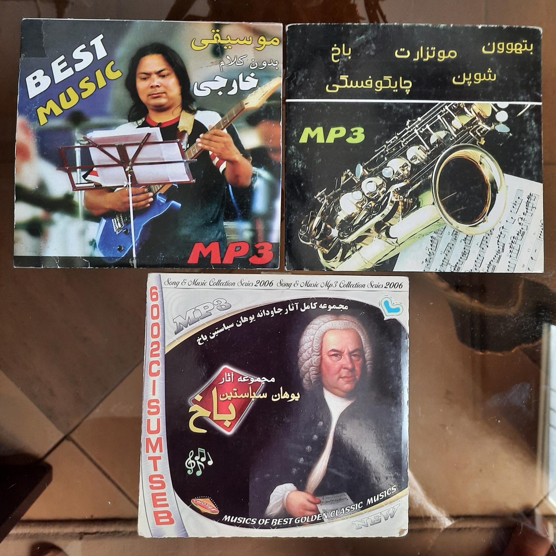 شاهکارهای موسیقی کلاسیک(سه آلبوم)