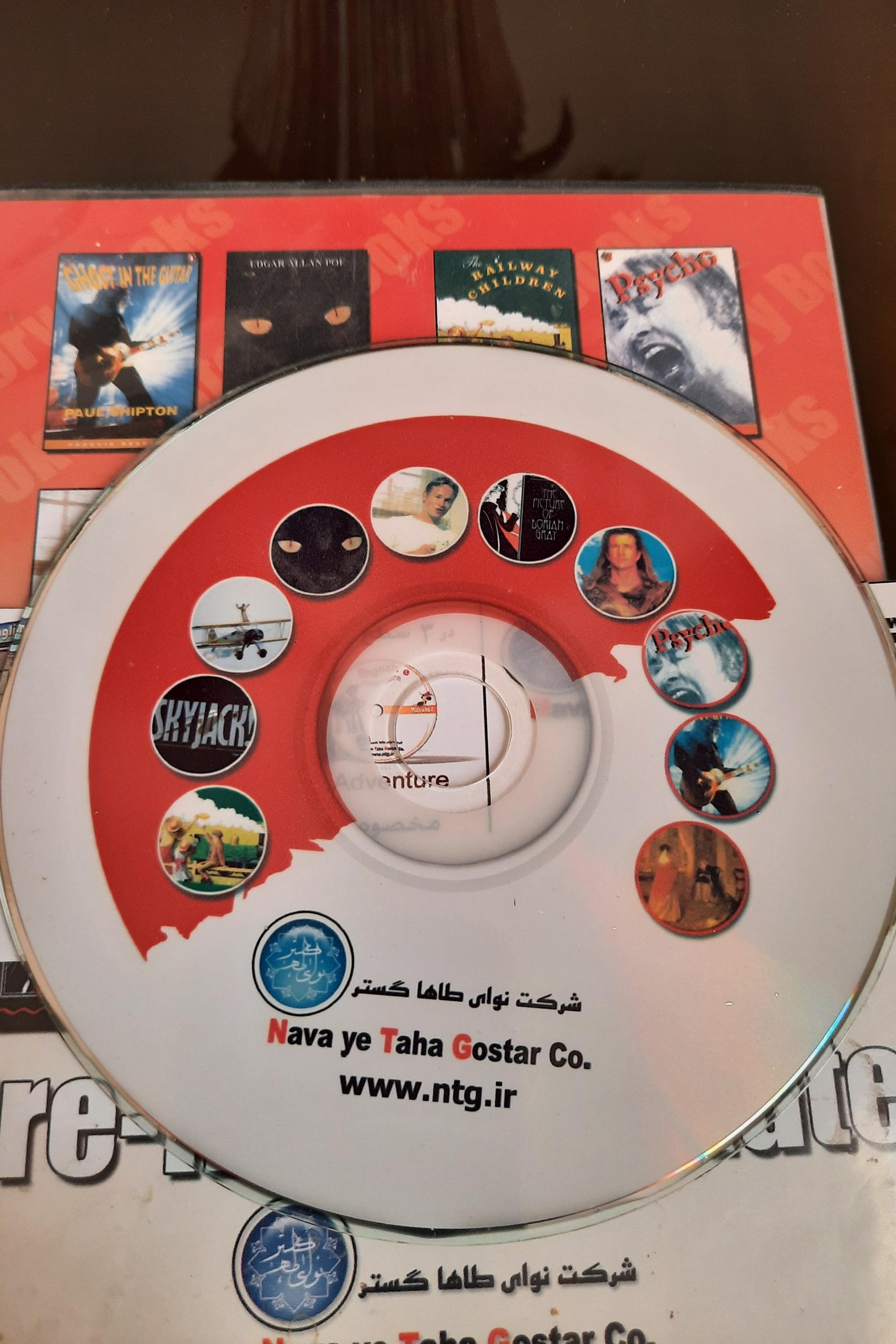 داستان های زبان انگلیسی -آموزش