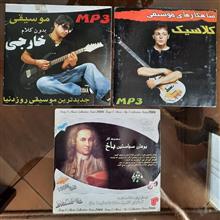 شاهکارهای