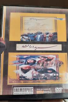 سریال