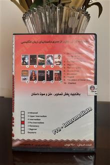 داستان