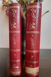 شرح