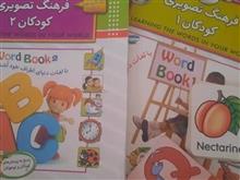 آموزش