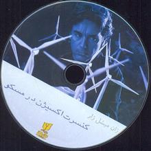 ژان