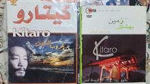 کیتارو