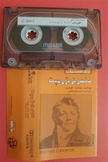 موسیقی