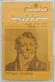 موسیقی