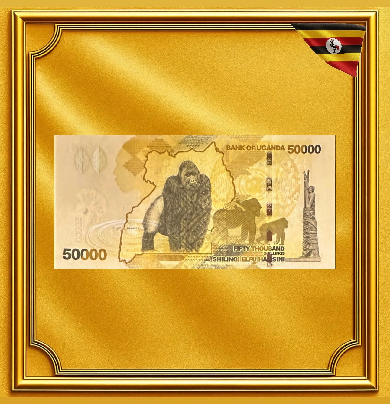 تک 50000 شیرینگ اوگاندا