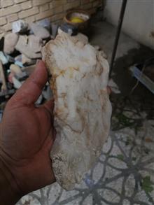سنگ
