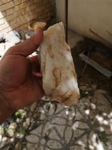 سنگ