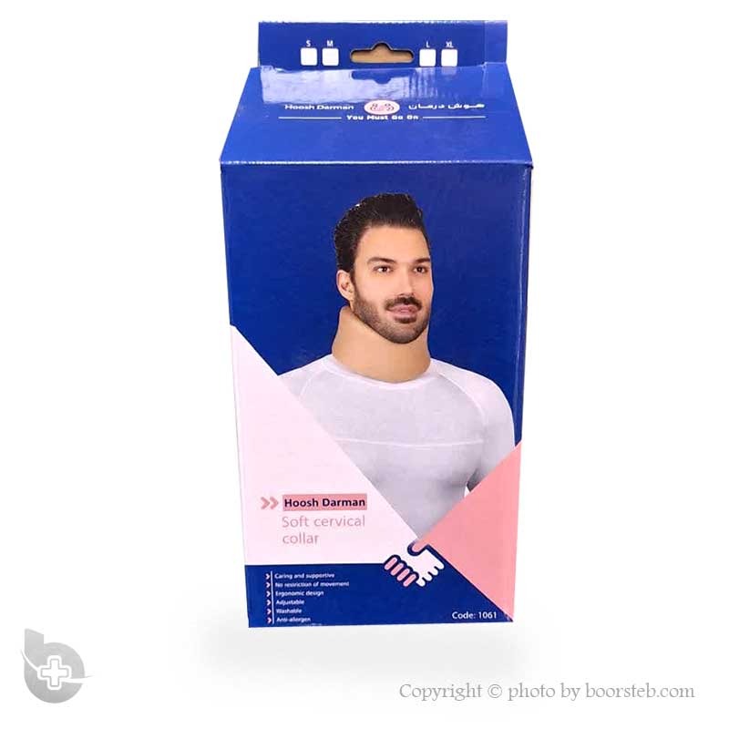گردن بند طبی نرم هوش درمان کد 1061 سایز XL