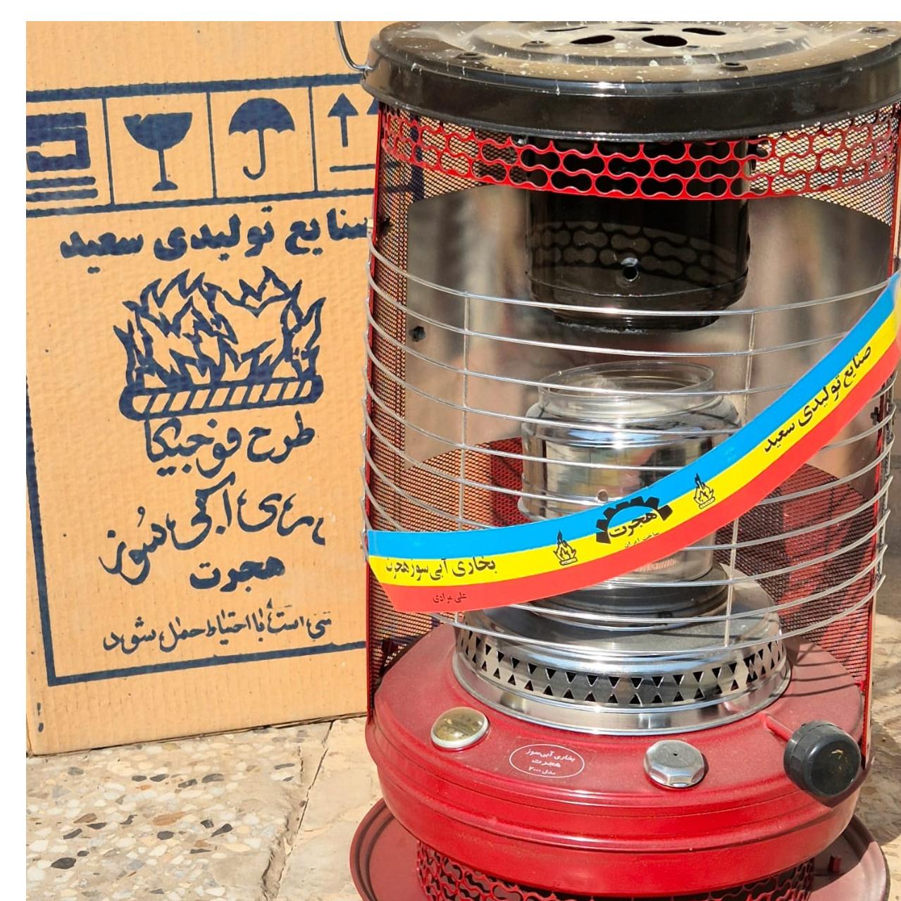 بخاری نفتی هجرت طرح فوجیکا با کارتن در یزد