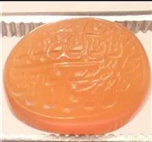 حراج