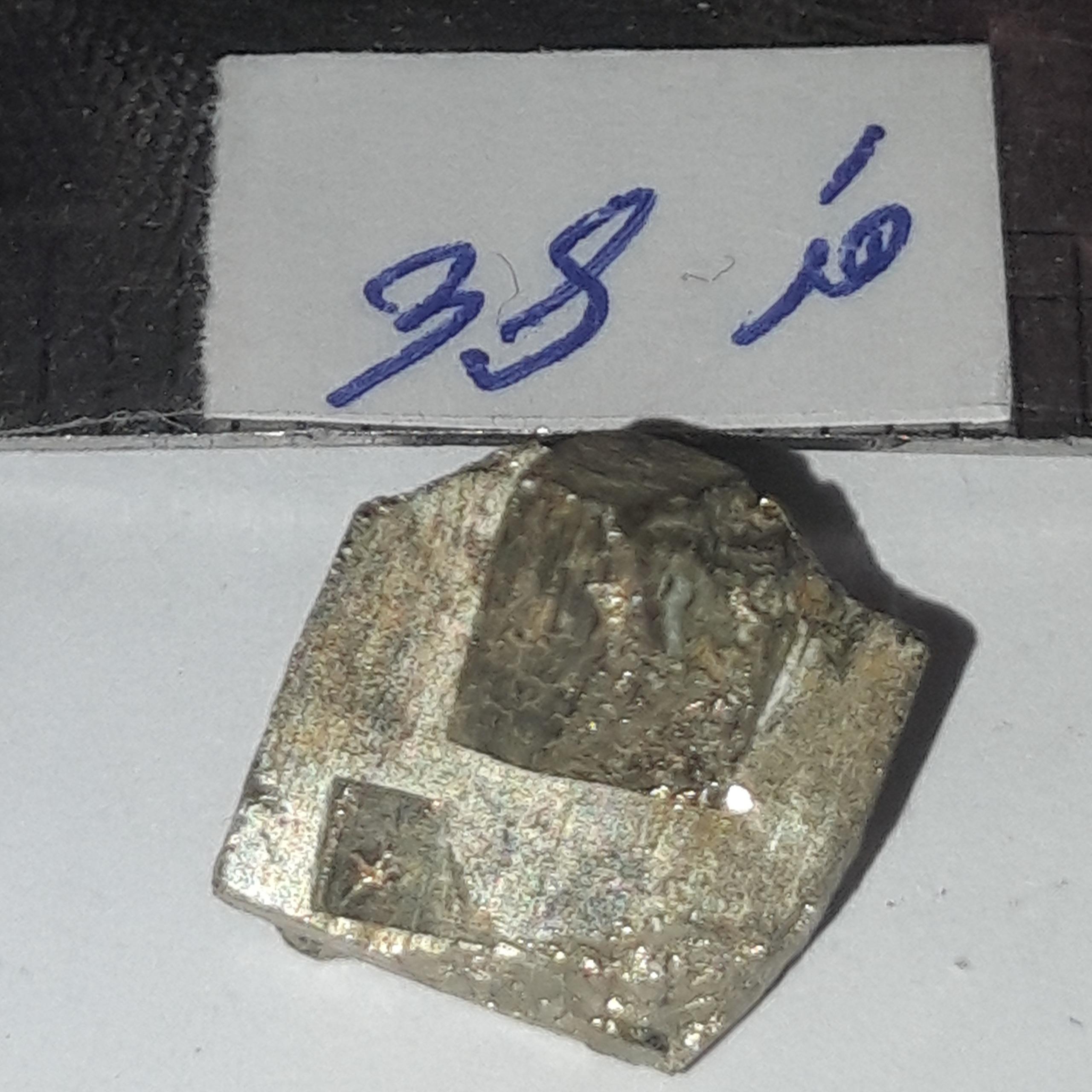 پیریت زیبا درجه یک توجه توضیحات دارد