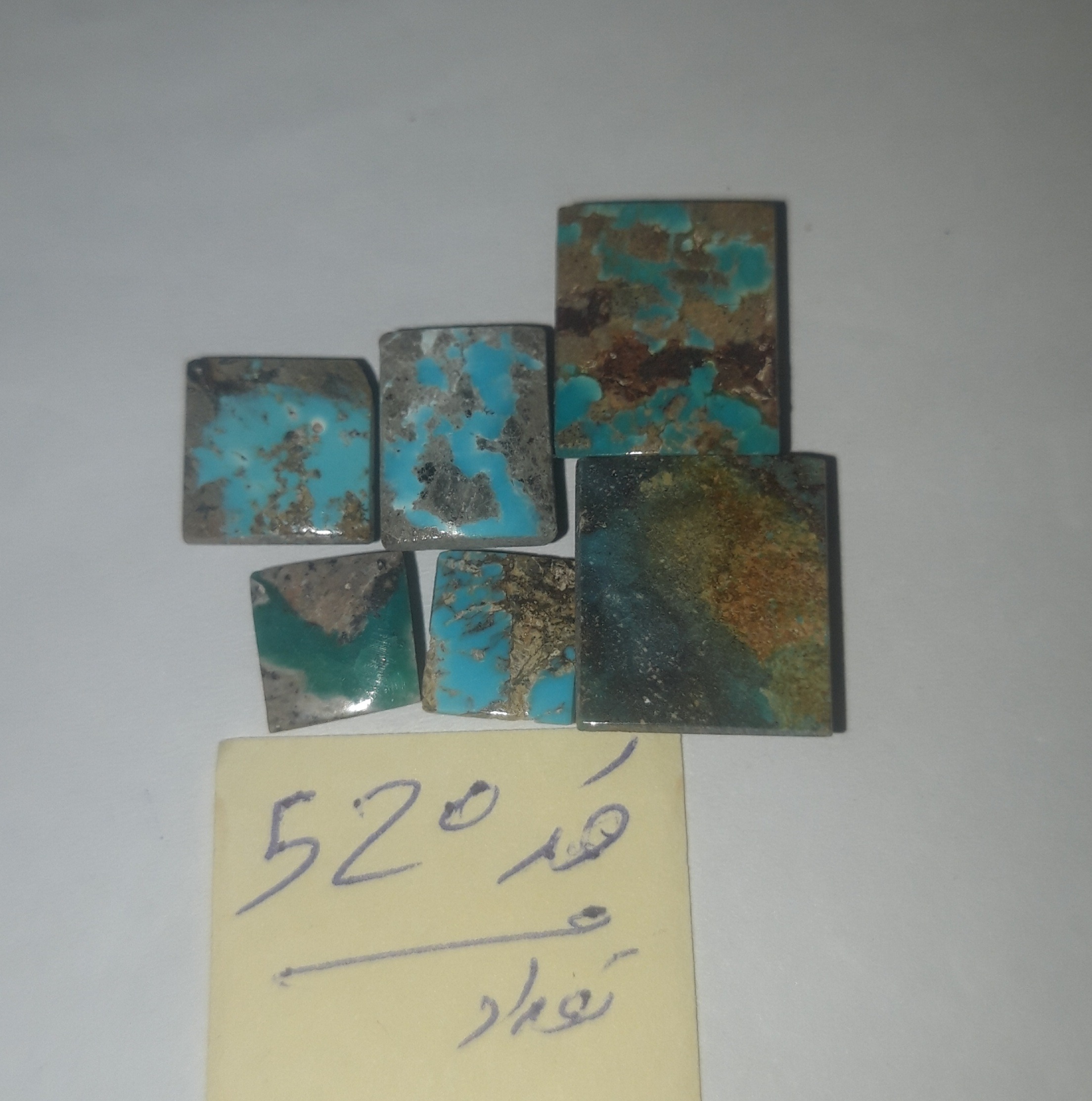 حراج فیروزه اصل نیشابور طبق تصاویر و توضیحات