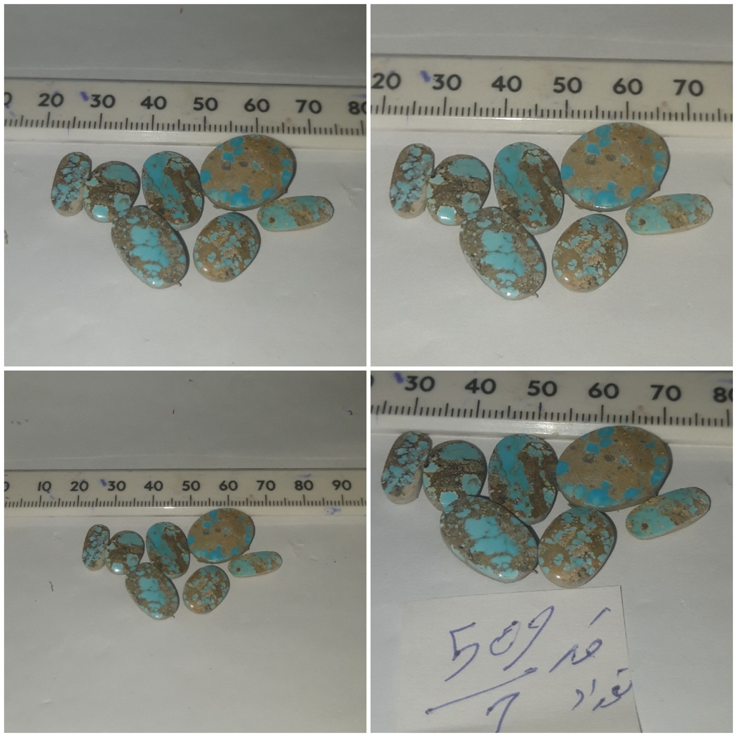 حراج فیروزه اصل نیشابور طبق تصاویر و توضیحات