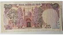 اسکناس