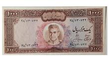 اسکناس