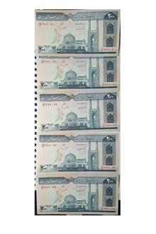 مجموعه