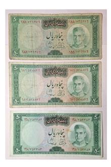 مجموعه