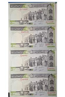 اسکناس
