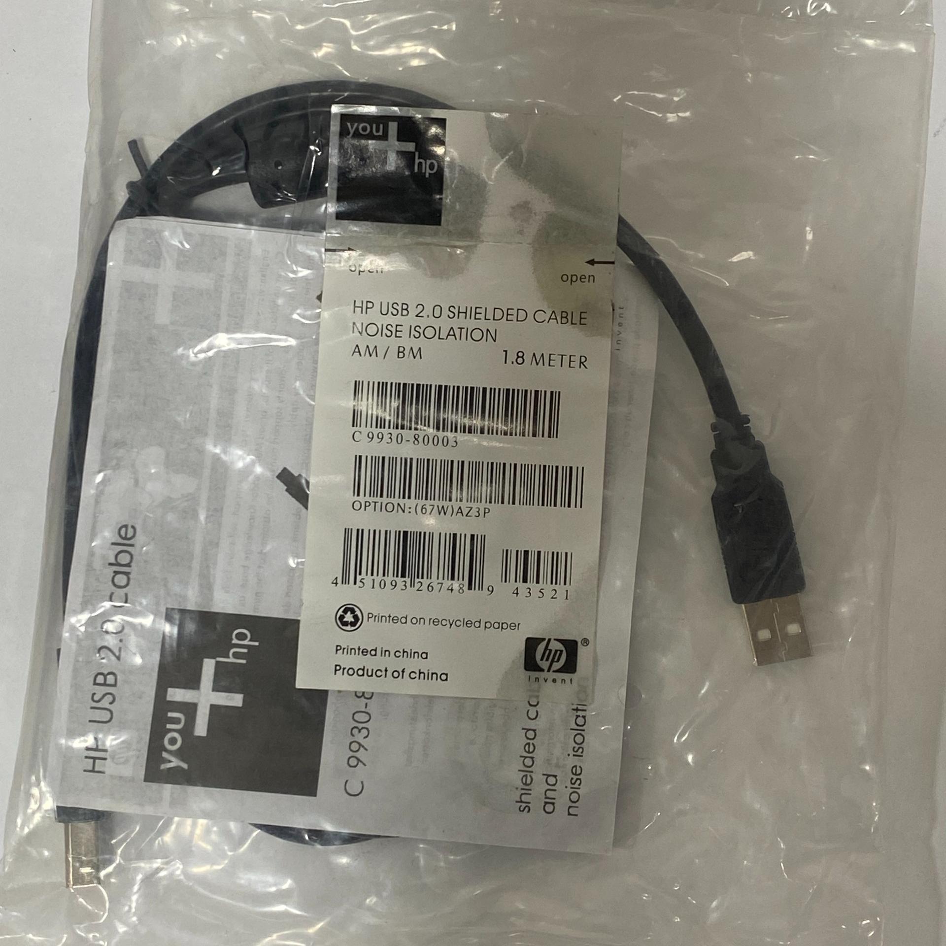 کابل پیرینتر 1.8 HP