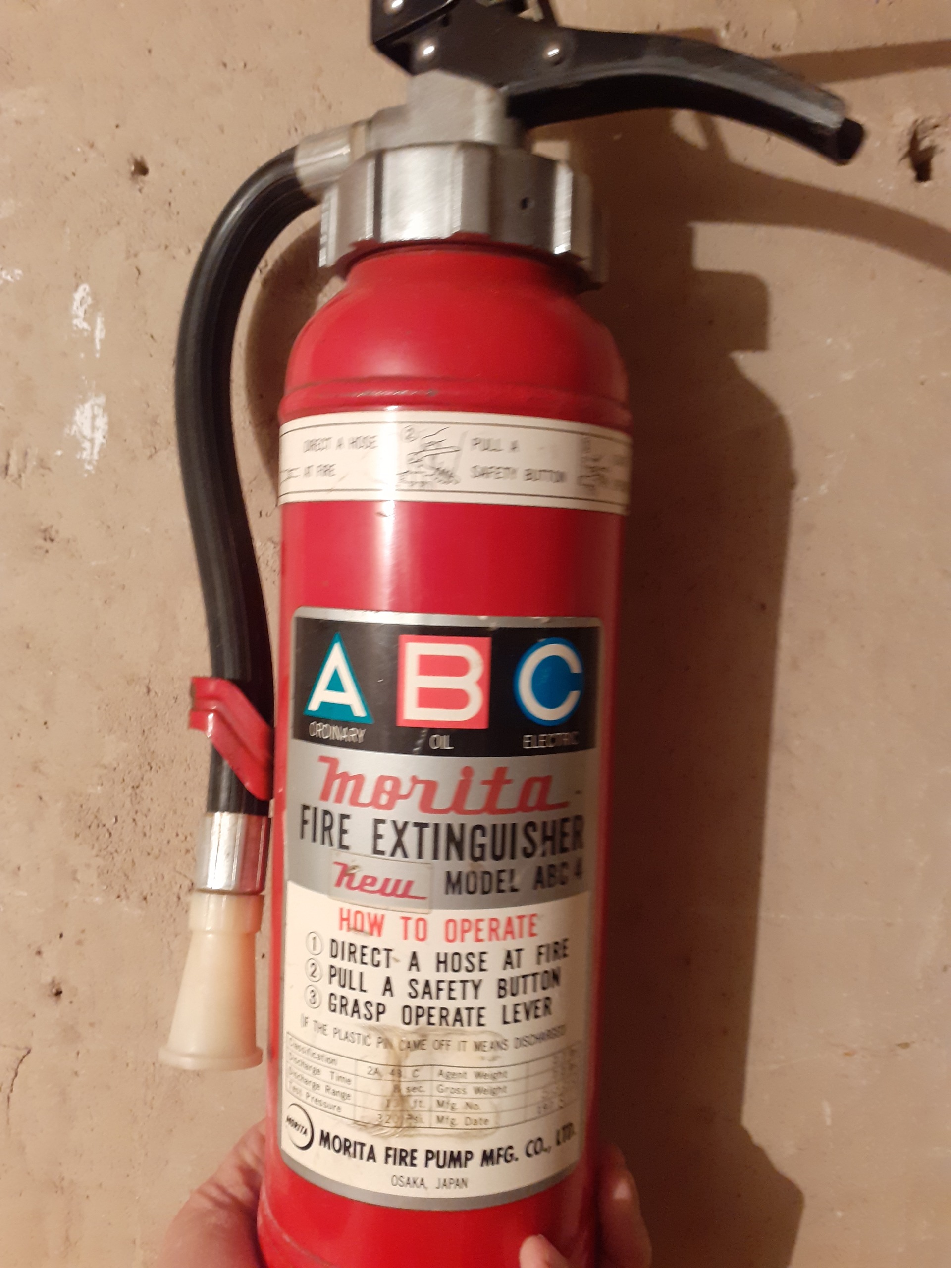 کپسول آتش نشانی ژاپنی