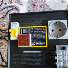 محافظ،شیفتر،استابلایز25