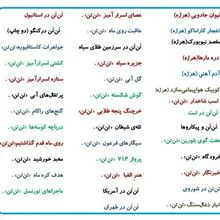 کاملترین