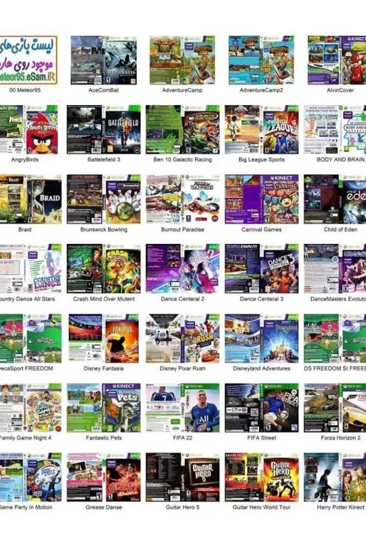 صدوده بازی روی هاردSSD برای xBox360