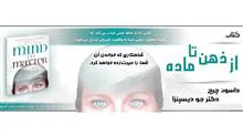 دانلود