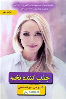دانلود