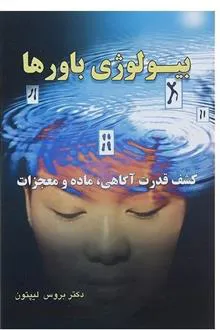 دانلود