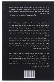 دانلود